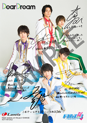 A!SMART:複製サイン&コメント入りL判ブロマイド