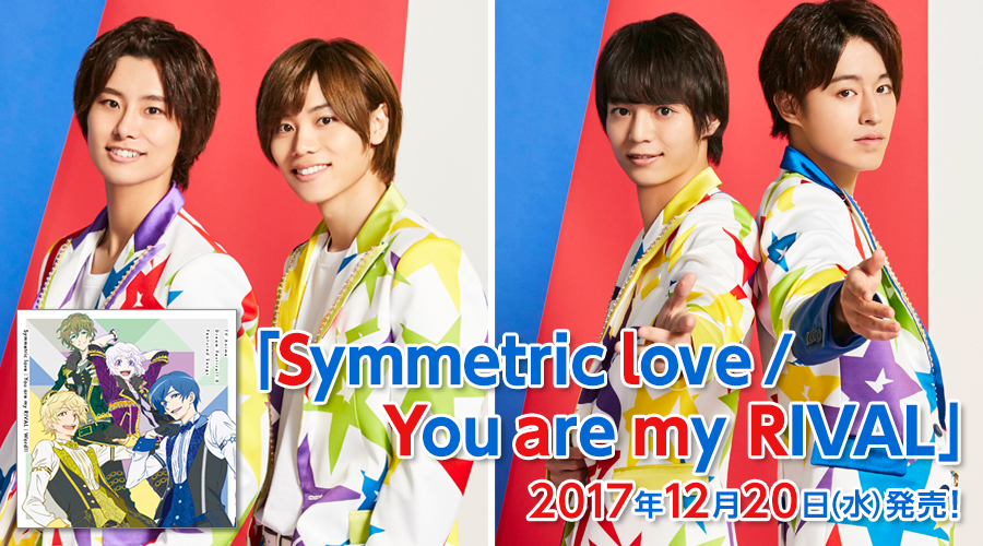 「Symmetric love / You are my RIVAL」