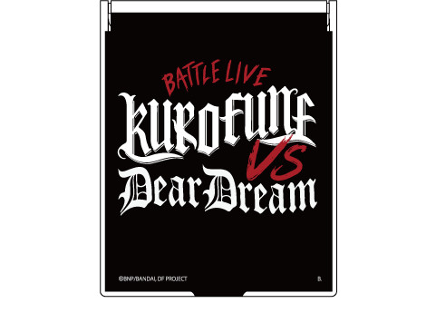 「BATTLE LIVE KUROFUNE vs DearDream」ミラー